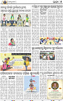 05_BBSR_New