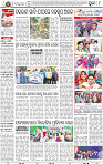 08_ Metro Puri new