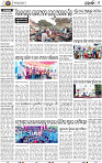 09_Metro Khurdha
