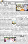 10_BBSR_New
