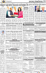 11_bbsr