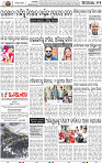 12_BBSR
