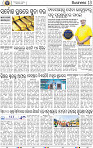 13_BBSR