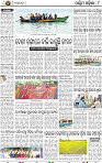 08_Balangir