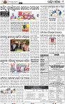 09_Baragarh