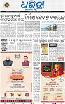 01_BBSR