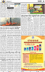 05_bbsr