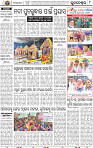 08_METRO_BBSR