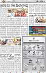 05_Balangir