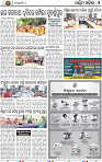 05_Baragarh