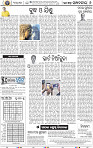 06_BBSR