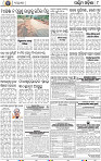 08 Balangir & Baragarh