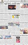 10_Balangir