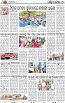 10_Baragarh