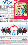 01_bbsr