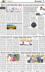 09_bbsr