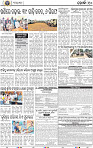10_Metro Khurdha