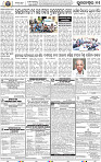 11_BBSR