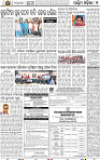 07_Balangir