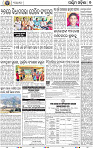 07_Baragarh