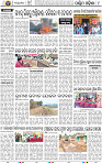 08_Balangir