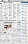 04_BBSR
