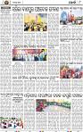 08_Khordha