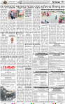 10_BBSR