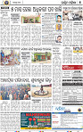07_Baragarh