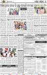 09_Balangir