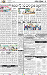 09_Baragarh