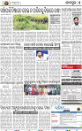 07_JAJPUR