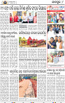 10_JAJPUR