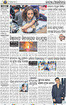 02_BBSR