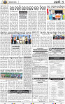 09_Metro_Khurdha