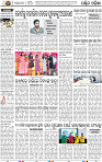 02_Baragarh