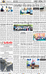 13_Balangir