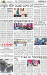 08_NGHE