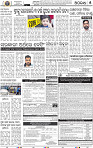 07_BBSR new