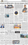 10_BBSR