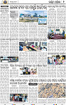 02_Balangir