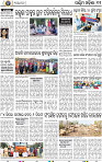 11_Baragarh