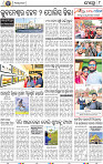 08_BBSR