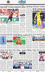 12_BBSR