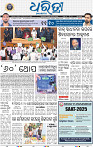 01_BLS epaper