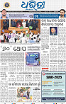 01_SMBepaper