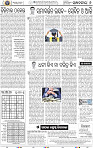 06_BBSR