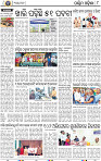 08_Balangir