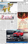 03_BBSR