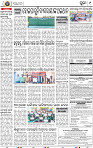 09_ Metro Puri E